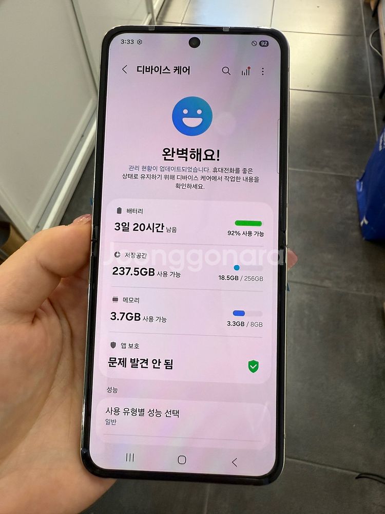 센터수리)갤럭시Z플립5 256GB 크림/ Y958--4