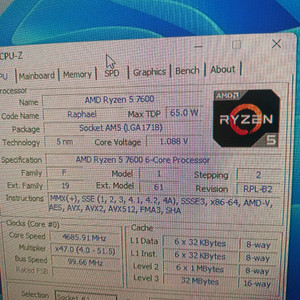 컴퓨터 라이젠 7600x 4070s 데스크탑