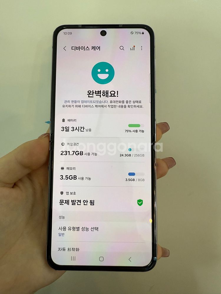 센터수리)갤럭시Z플립5 256GB 라벤더/ Y959--3