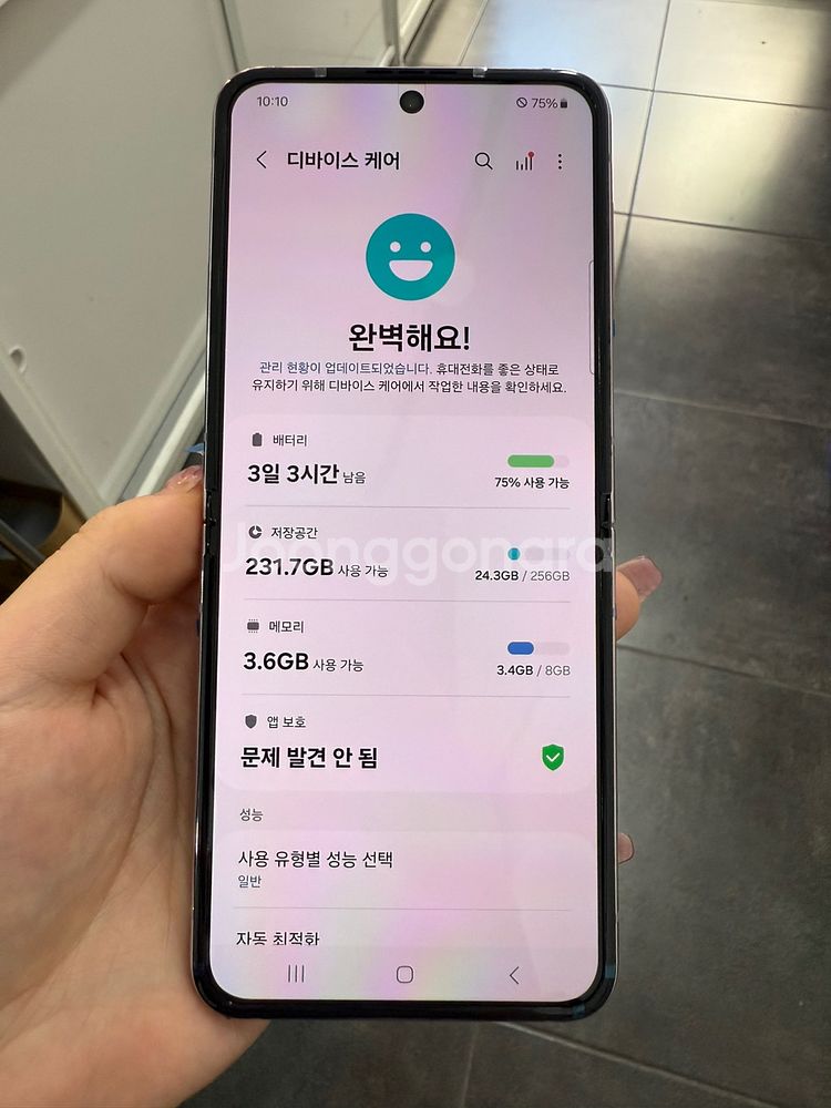 센터수리)갤럭시Z플립5 256GB 라벤더/ Y959--4