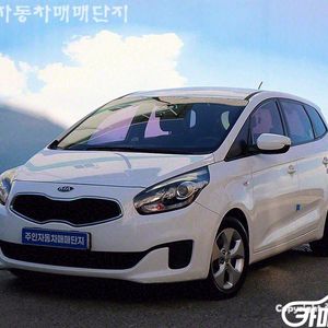 [기아]올뉴 카렌스 1.7 VGT 디럭스 (5인승) #