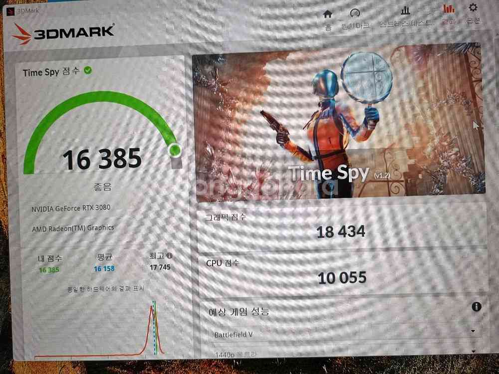 기가바이트 rtx 3080 워터포스 팝니다--1