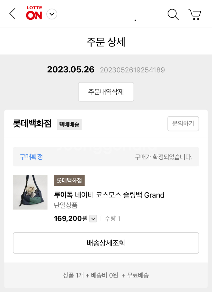 루이독 네이비 코스모스 슬링백 Grand--1