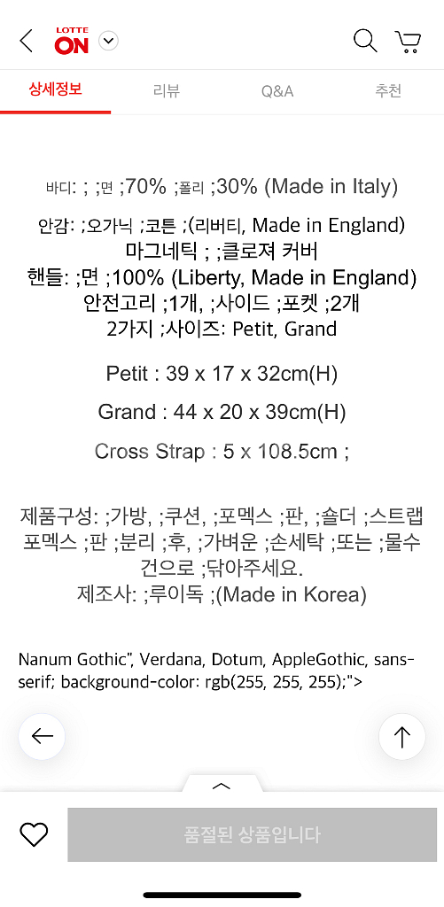 루이독 네이비 코스모스 슬링백 Grand--3