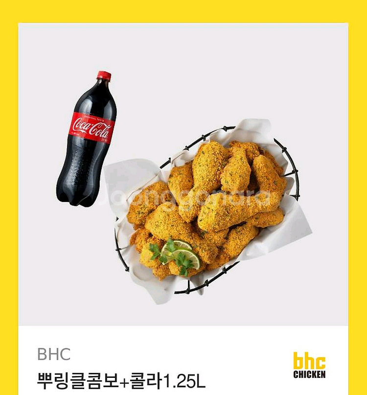 뿌링클 + 콜라 1.25l--0