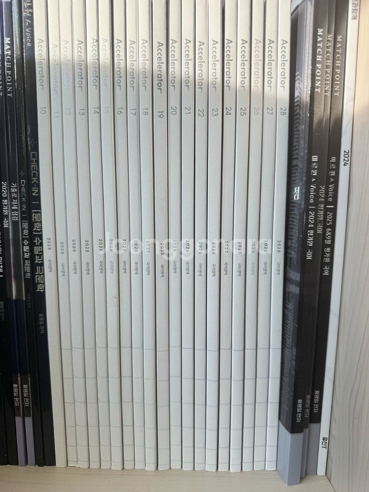 2025 시대인재 국어 엑셀러레이터 일괄--0
