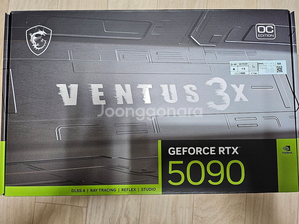 MSI RTX 5090 벤투스 3X OC 미개봉 팝니다--0