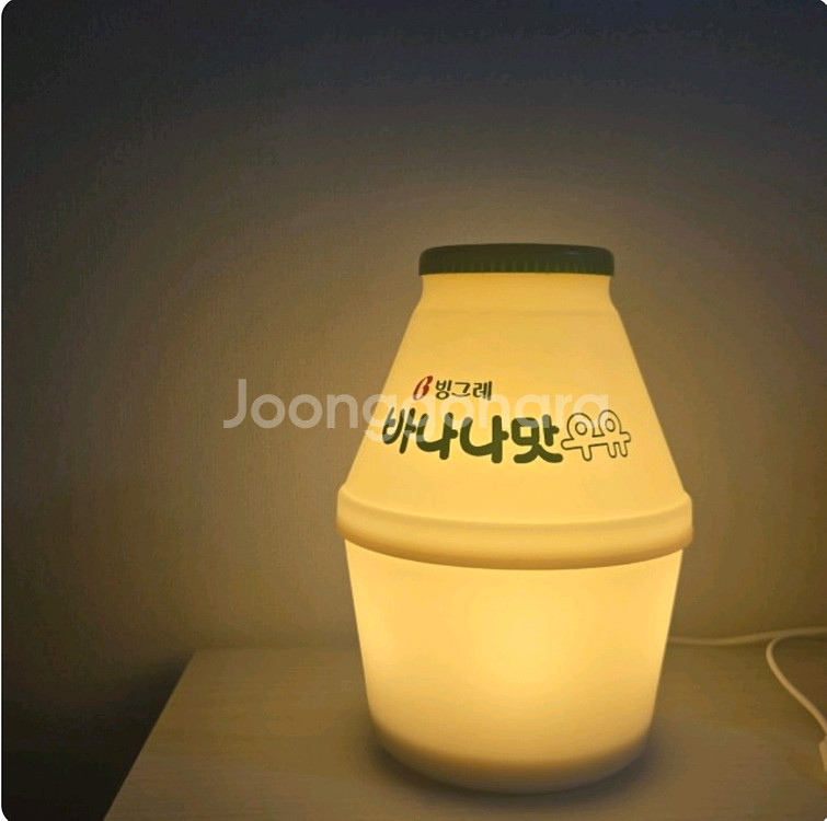 빙그레 바나나맛우유 무드등(택포3만)--1