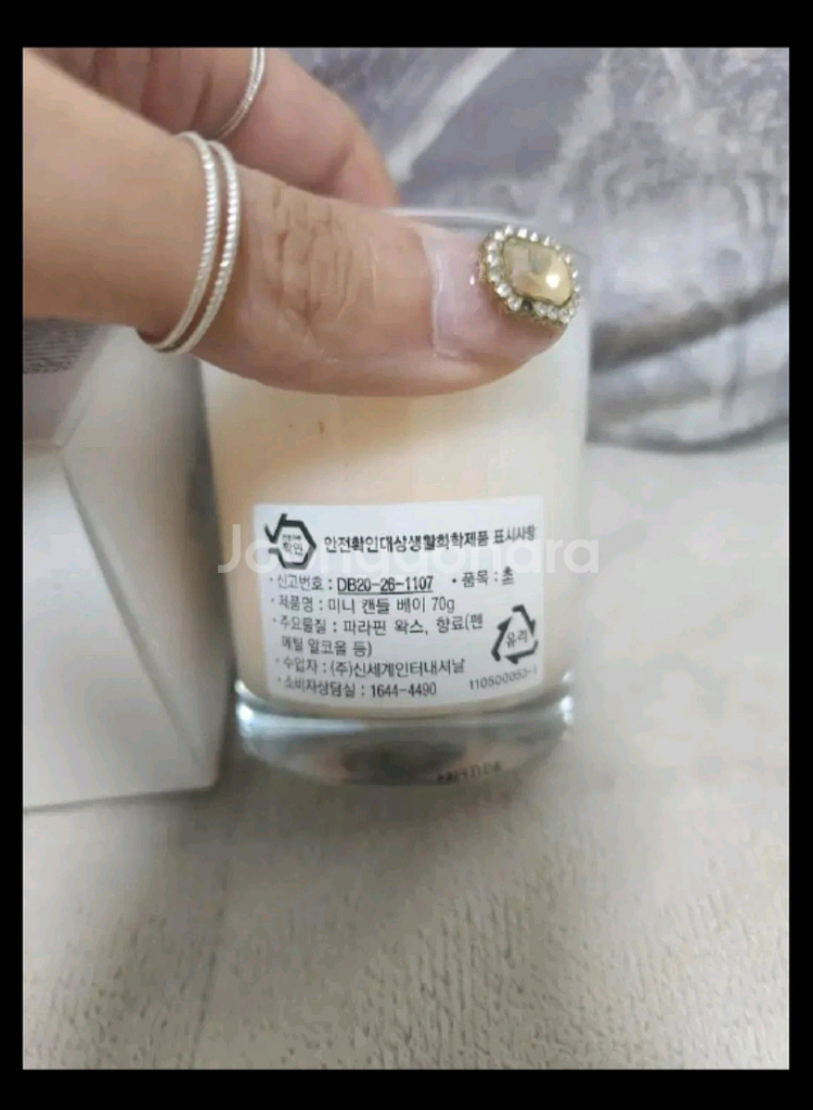 [박스포함/리본추가옵션] 딥티크 미니캔들 베이 70g--5