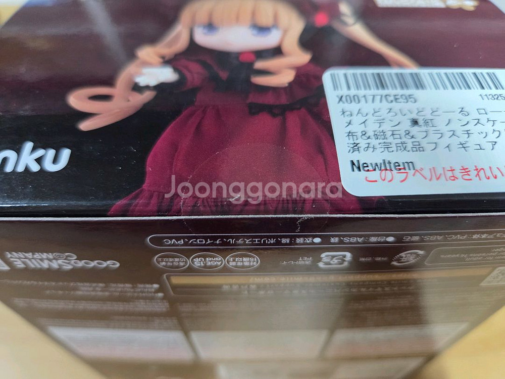 [미개봉] 넨도 돌, 넨도로이드 돌 신쿠, 로젠메이든--5