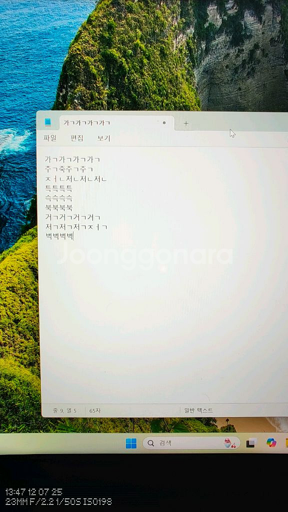 ASUS ROG STRIX 게이밍 노트북 3080급--7