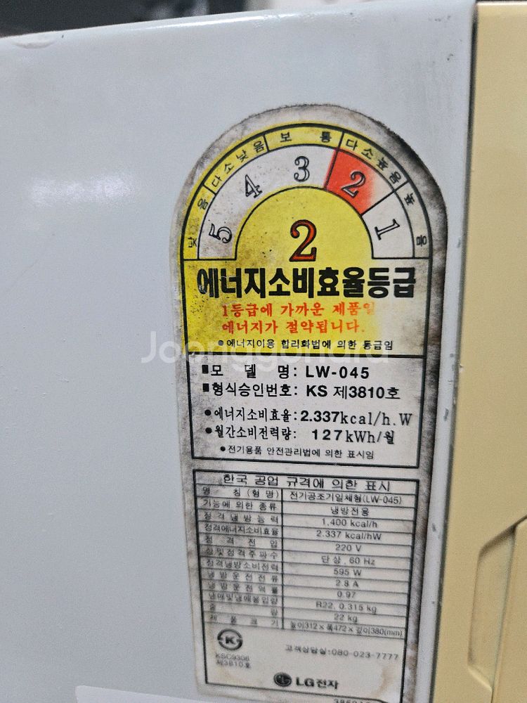 창문형에어컨 2대 전국 보내드립니다--2