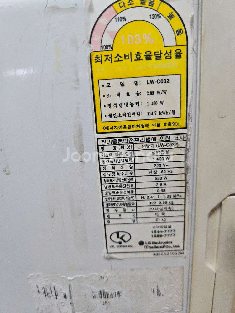 창문형에어컨 2대 전국 보내드립니다--4