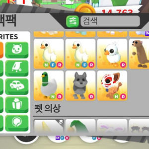 입양하세요 펫 팔아요