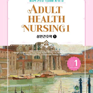 퍼시픽 개념서 pdf 삽니다