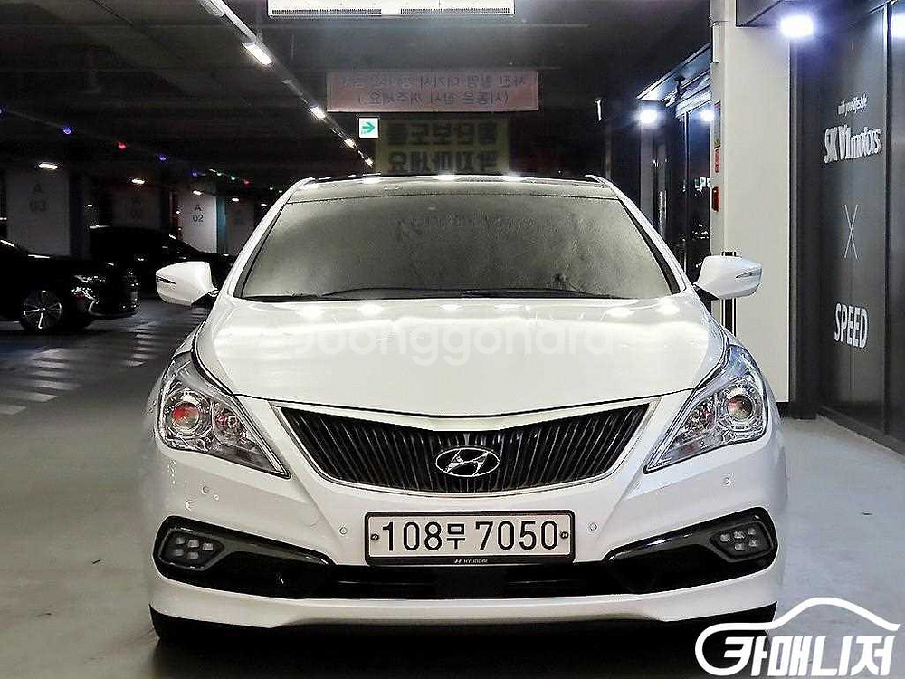 [현대]그랜저 HG LPG HG300 PREMIUM #--3