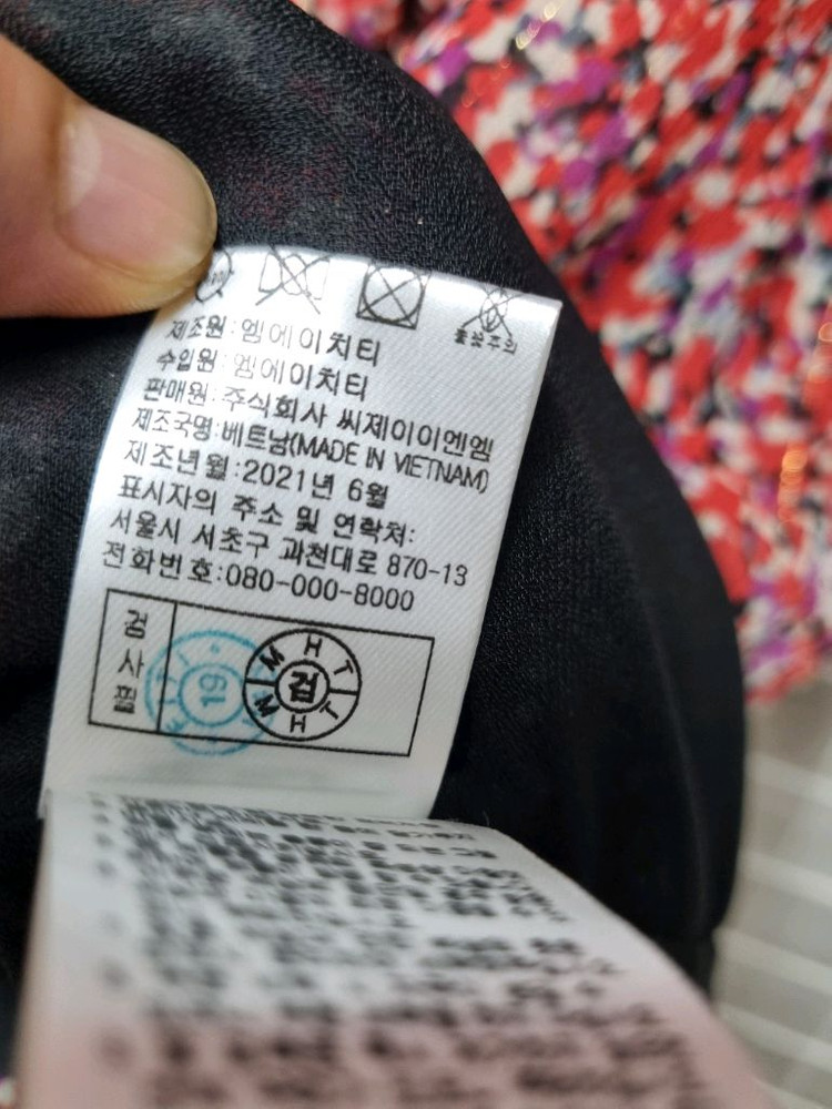 칼라거펠트 쉬폰 원피스 66 이미지