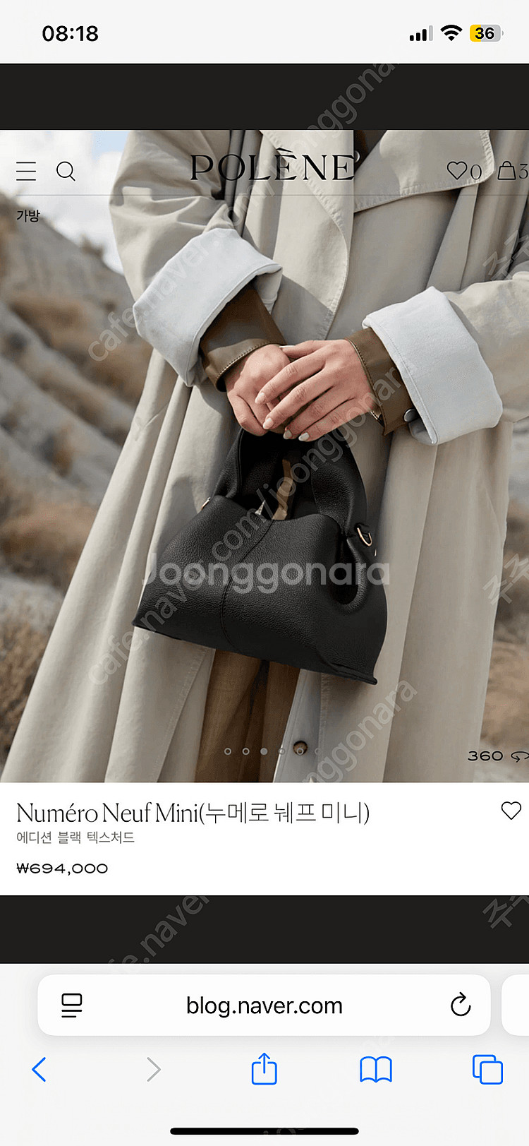 폴렌느Numro Neuf Mini(누메로 눼프 미니--4
