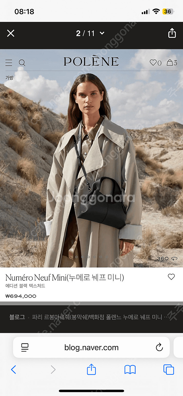 폴렌느Numro Neuf Mini(누메로 눼프 미니--5