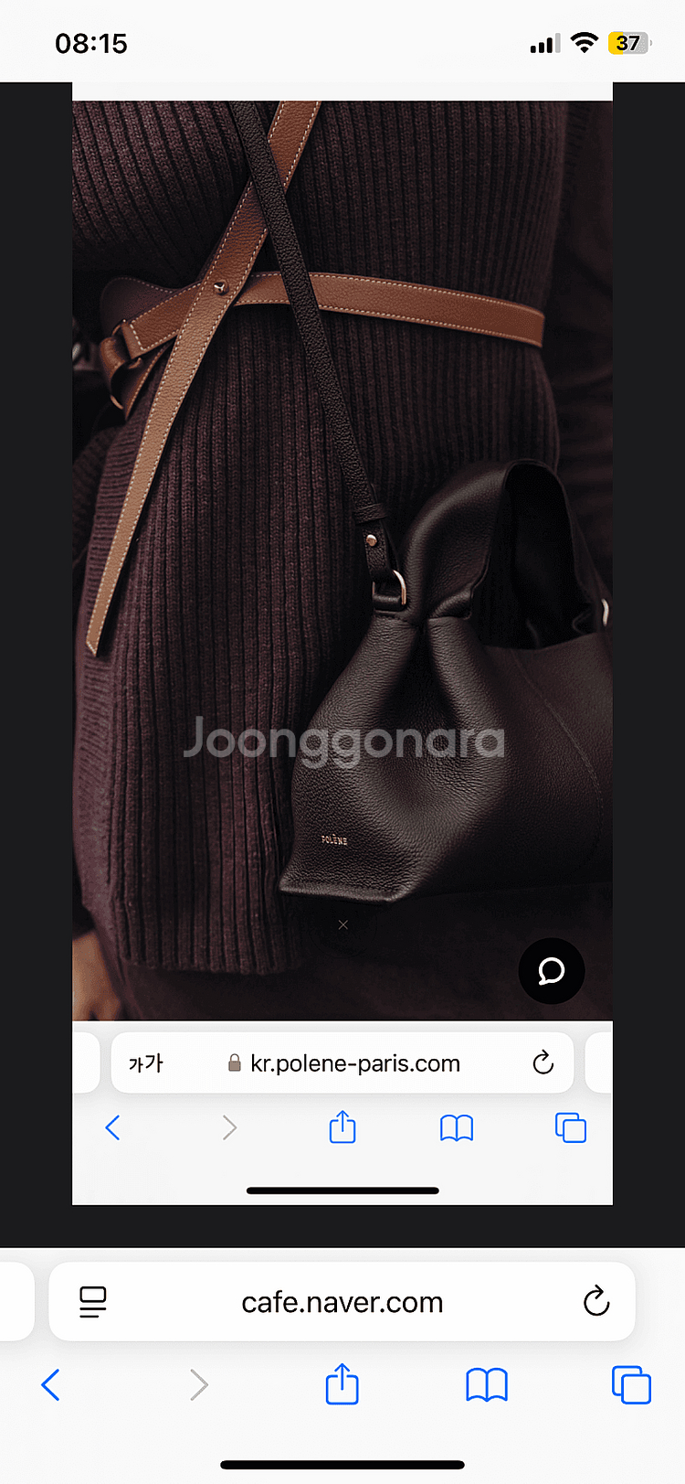 폴렌느Numro Neuf Mini(누메로 눼프 미니--7