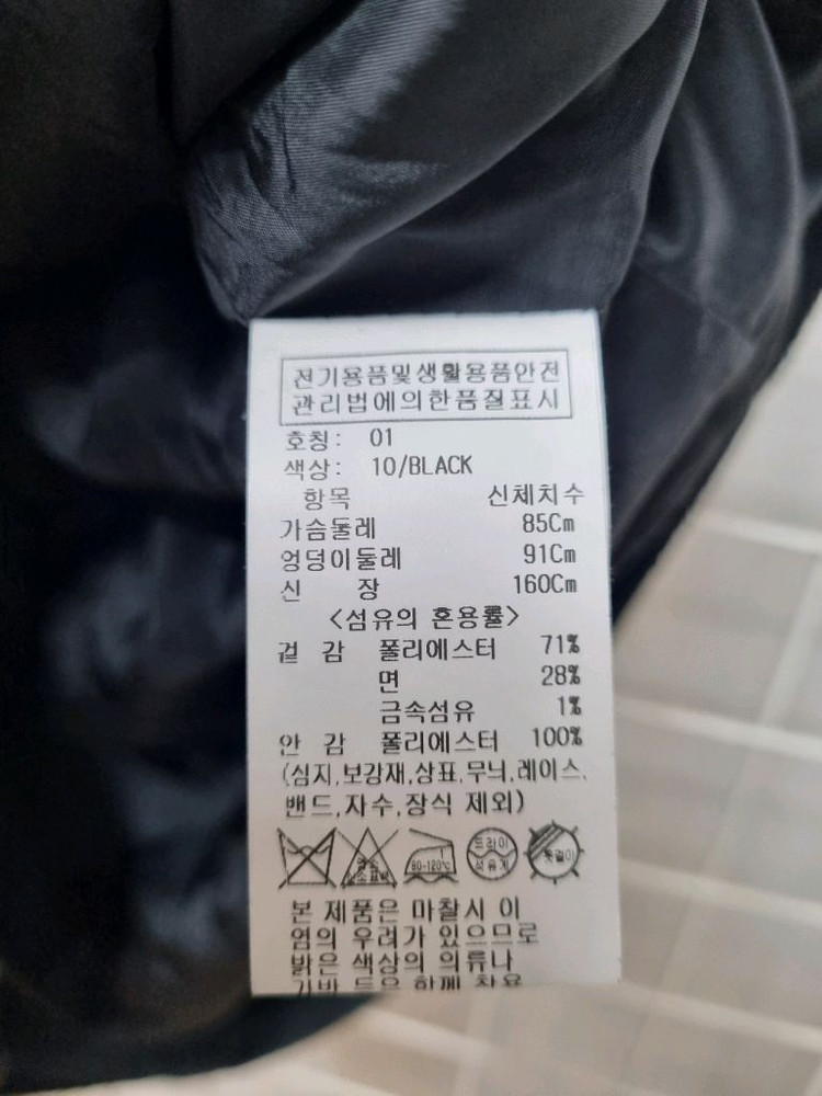 온앤온 트위드원피스 1 (새상품급) 이미지