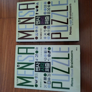 # 멘사사각퍼즐/멘사논리퍼즐 새책 2권