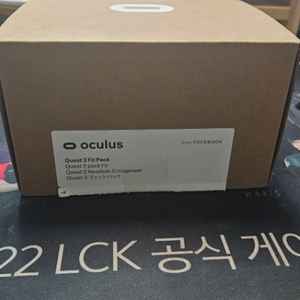오큘러스 퀘스트 2 FIT PACK