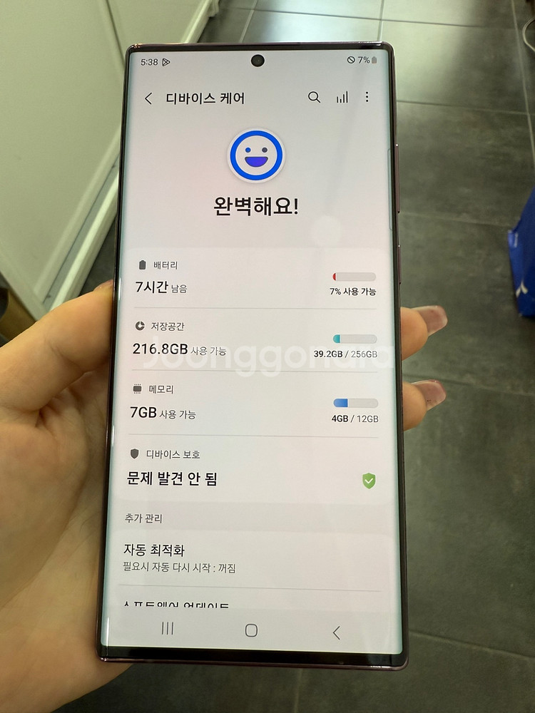 무잔상)갤럭시S22울트라 256GB 버건디/ Y960--4