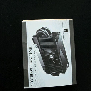 써멀라이트 2280 pro ssd쿨러 서린 정발