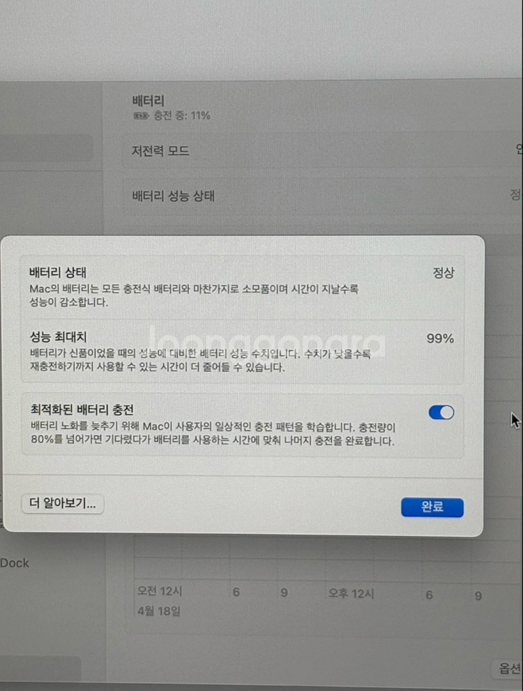 맥북 에어 m2 / 256GB 판매합니다--2