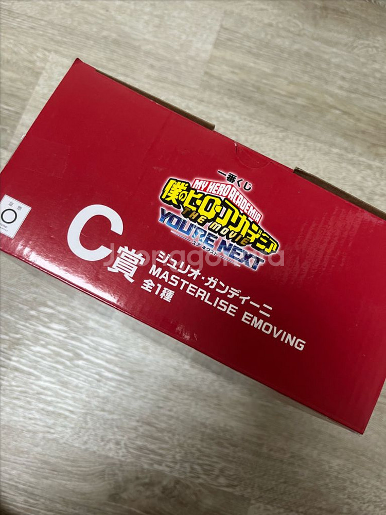 나히아 히로아카 제일복권 줄리오 피규어 C상 판매--4