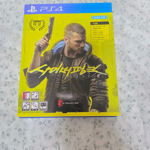 ps4 사이버펑크