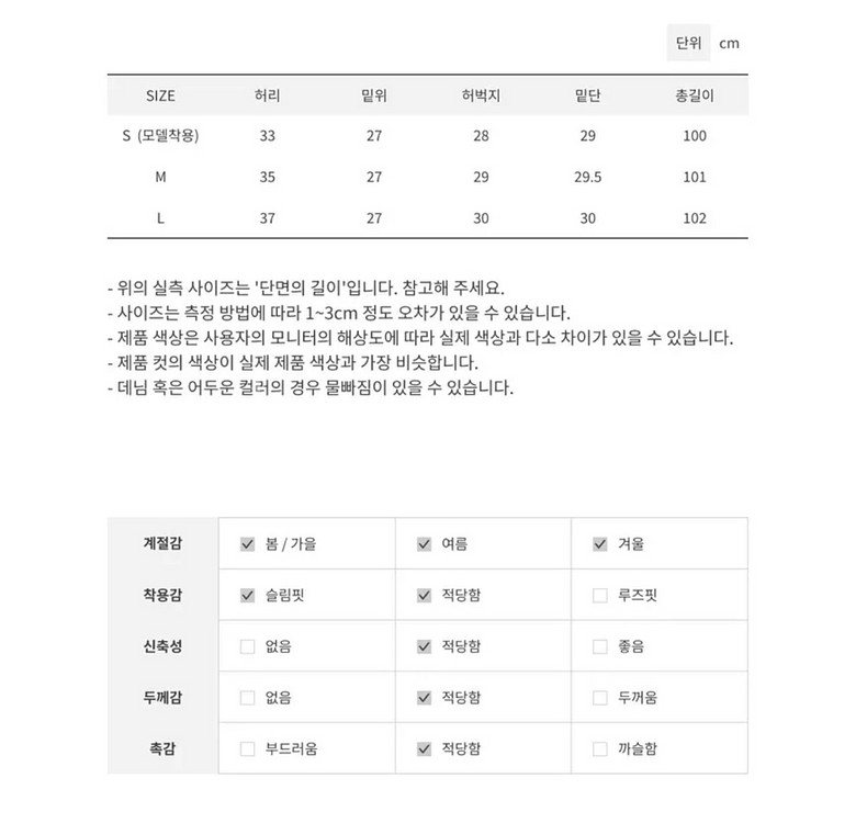 택포)새상품)로우라이즈 세미 부츠컷 팬츠--7