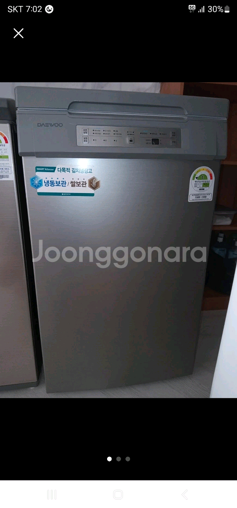냉동고--0