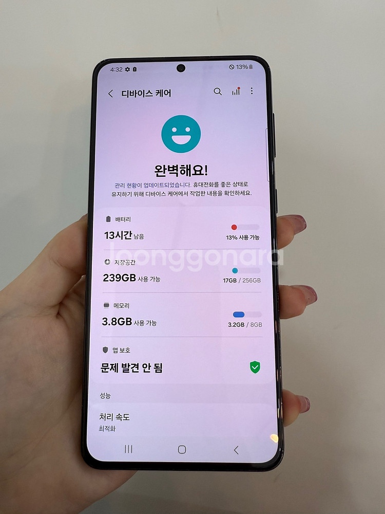 갤럭시S21+ 256GB 블랙/ Y961--1