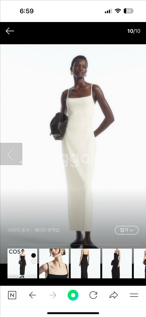 코스 스퀘어넥 니트 슬립 드레스 화이트 xs--0