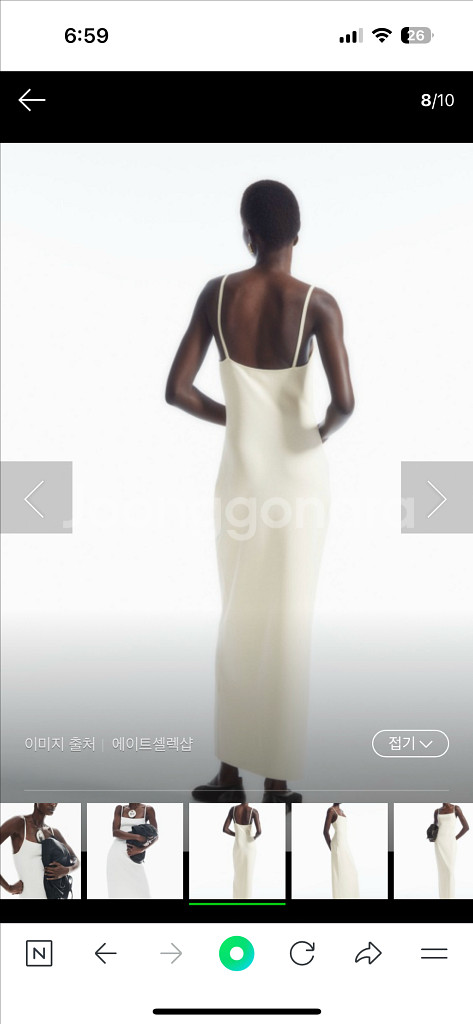 코스 스퀘어넥 니트 슬립 드레스 화이트 xs--1