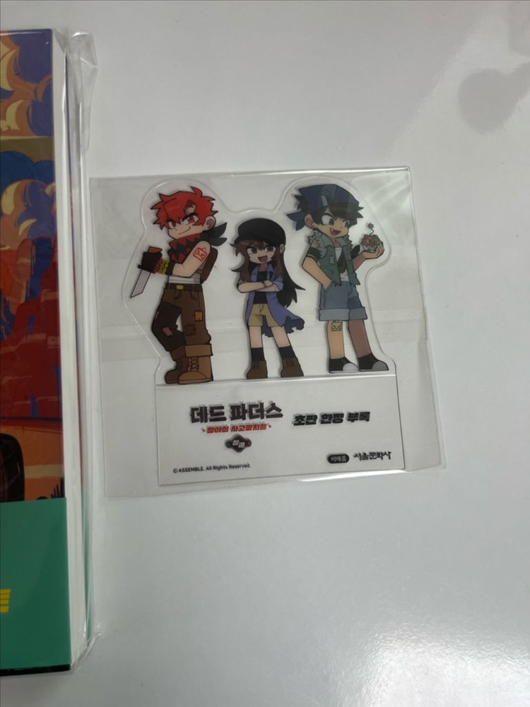 잠뜰 데드파더스 상권 특전 부록 스탠드 라더공룡 판매 이미지