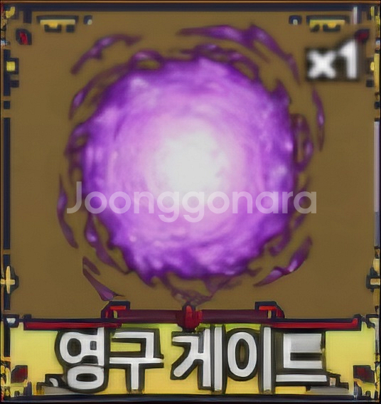 킹피스 문무제 최저가 싸게 팝니다. 전설열매 무제--0
