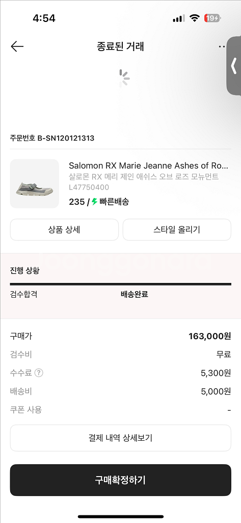 살로몬 메리제인 애쉬로즈 새상품 235--2