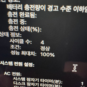 맥북 m4 pro 16인치
