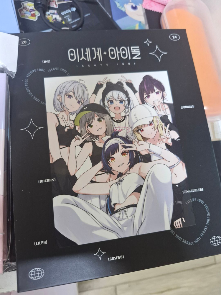 이세계 아이돌 이세팝? 팝업 굿즈 세트 판매 이미지