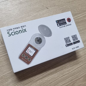 커피농도계 Scionix(수라칸)
