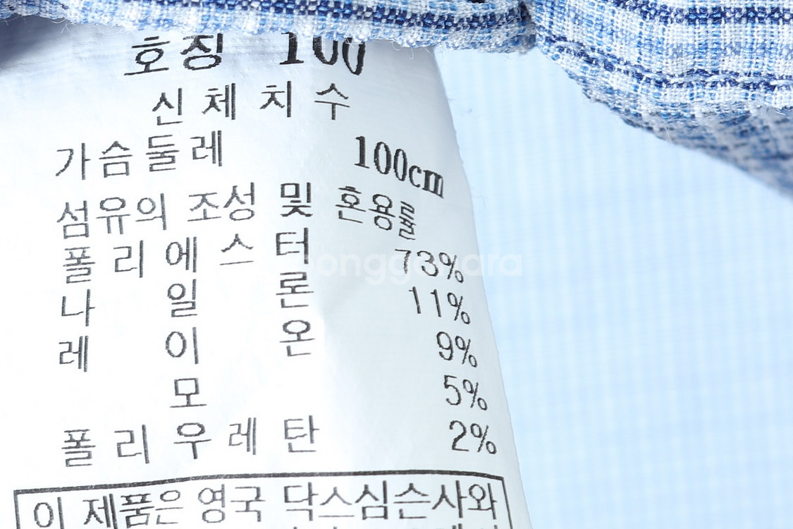 (L) 닥스 반팔셔츠 남방 시어서커 하늘색--0