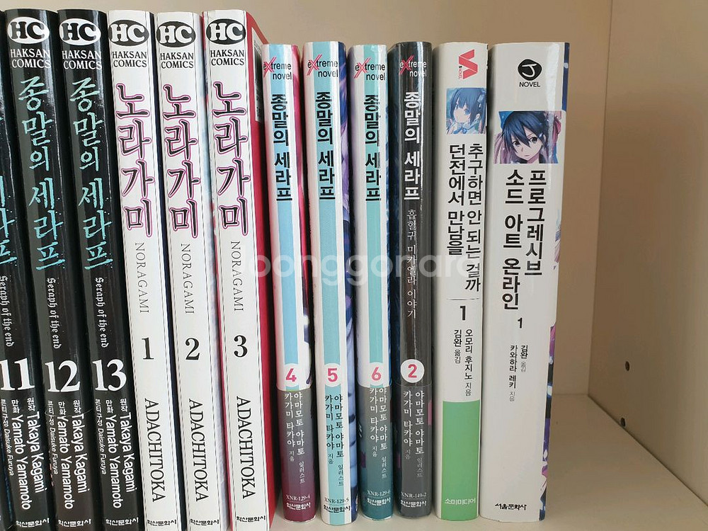 만화책, 라노벨 판매--0