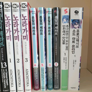 만화책, 라노벨 판매