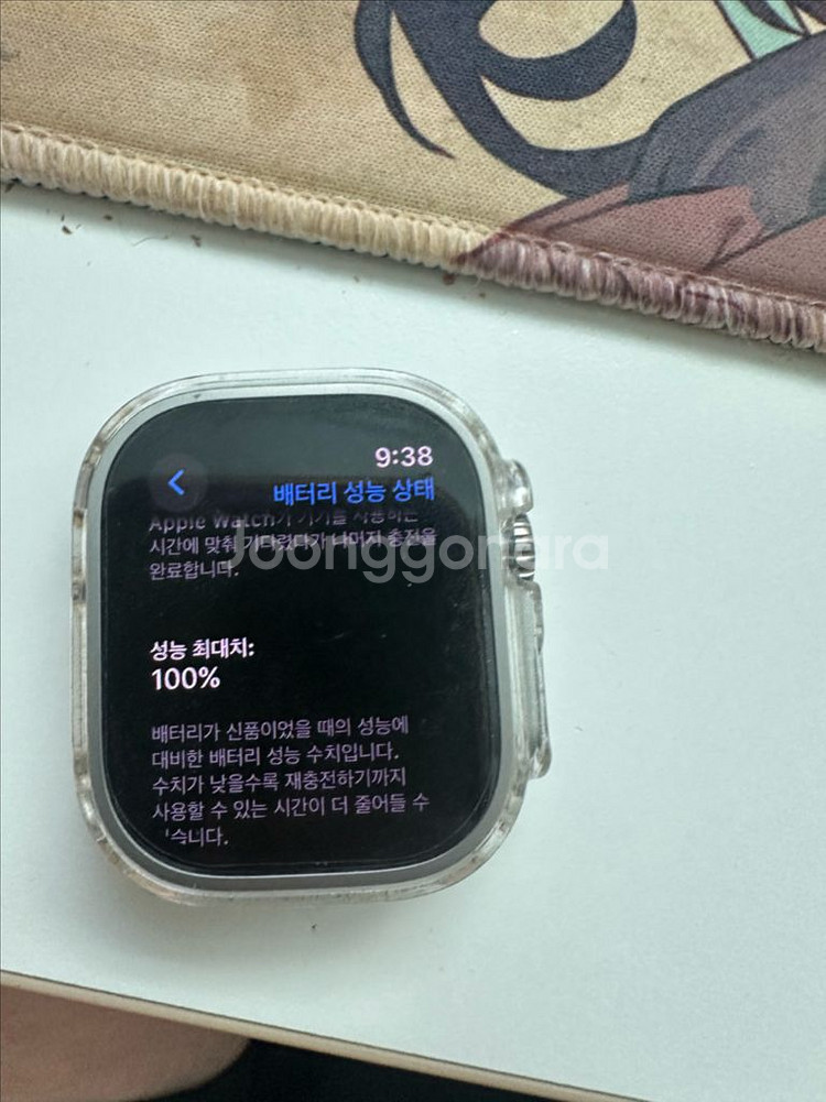 애플워치 울트라1 배터리효율100 s급--0