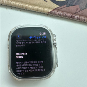 애플워치 울트라1 배터리효율100 s급
