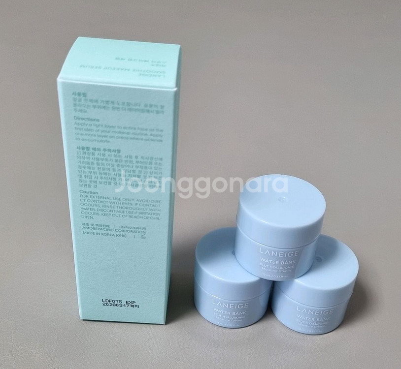 라네즈 스무디 메이크업 세럼 30ml 새상품--1