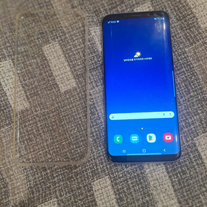 급처>> 갤럭시 S8 +128